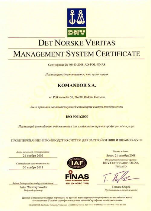��ертификат системы менеджмента от DNV 2002 год